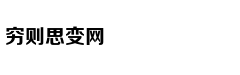 高校男生打造古风宿舍